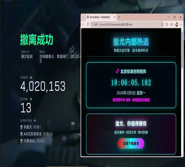 三角洲辅助玩法教程透视自瞄效果